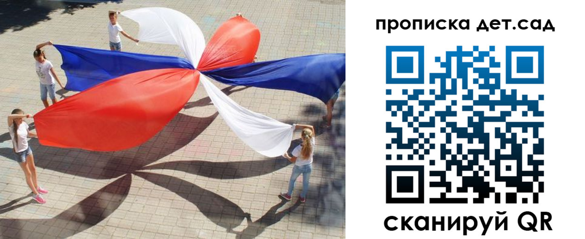 прописка поиск в Карачаевске