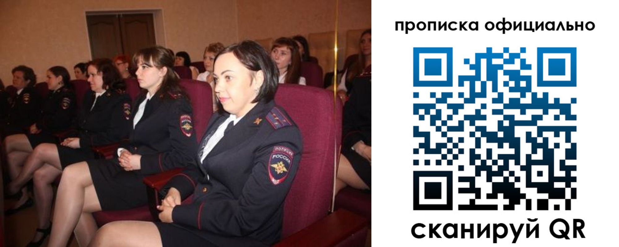 временная регистрация надежно в Карачаевске