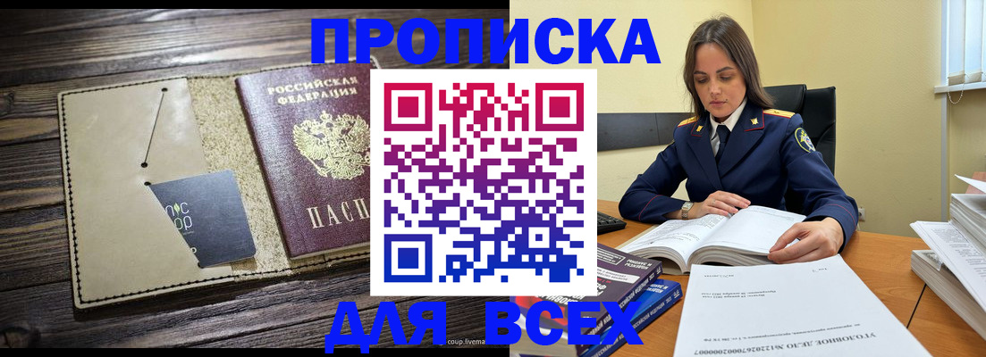 регистрация для дет. сада в Карачаевске